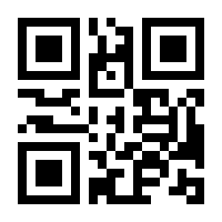 QR-Code zur Seite https://www.isbn.de/9783945678411