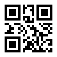 QR-Code zur Seite https://www.isbn.de/9783945684153