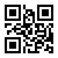 QR-Code zur Seite https://www.isbn.de/9783945689615
