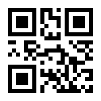 QR-Code zur Seite https://www.isbn.de/9783945702314