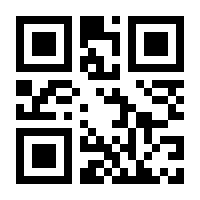 QR-Code zur Seite https://www.isbn.de/9783945702437