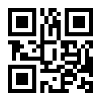 QR-Code zur Seite https://www.isbn.de/9783945706176