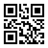 QR-Code zur Seite https://www.isbn.de/9783945709108
