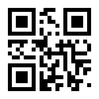 QR-Code zur Seite https://www.isbn.de/9783945709115