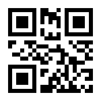 QR-Code zur Seite https://www.isbn.de/9783945711170