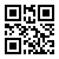 QR-Code zur Seite https://www.isbn.de/9783945713112