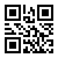 QR-Code zur Seite https://www.isbn.de/9783945715253