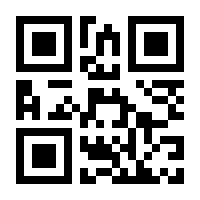 QR-Code zur Seite https://www.isbn.de/9783945715819