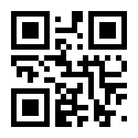 QR-Code zur Seite https://www.isbn.de/9783945733424