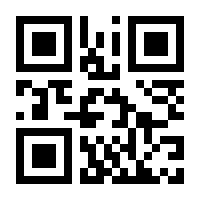 QR-Code zur Seite https://www.isbn.de/9783945740057