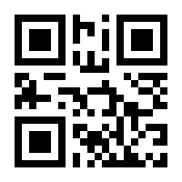 QR-Code zur Seite https://www.isbn.de/9783945740552