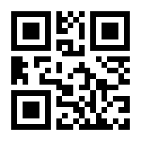 QR-Code zur Seite https://www.isbn.de/9783945751503