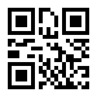 QR-Code zur Seite https://www.isbn.de/9783945757192