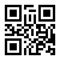 QR-Code zur Buchseite 9783945765166