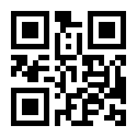 QR-Code zur Seite https://www.isbn.de/9783945768174
