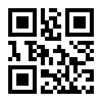 QR-Code zur Seite https://www.isbn.de/9783945769027