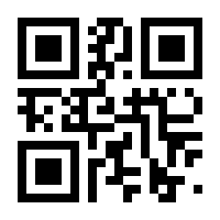 QR-Code zur Seite https://www.isbn.de/9783945769522