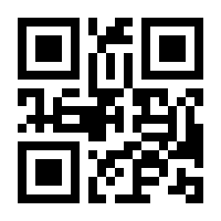 QR-Code zur Seite https://www.isbn.de/9783945772256