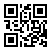 QR-Code zur Seite https://www.isbn.de/9783945772294