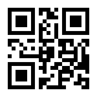 QR-Code zur Seite https://www.isbn.de/9783945772935