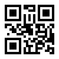 QR-Code zur Seite https://www.isbn.de/9783945780206