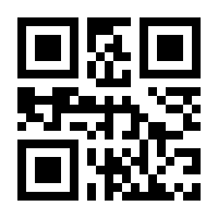 QR-Code zur Seite https://www.isbn.de/9783945785096