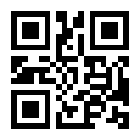 QR-Code zur Seite https://www.isbn.de/9783945794111