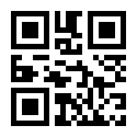 QR-Code zur Seite https://www.isbn.de/9783945794203