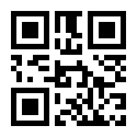 QR-Code zur Seite https://www.isbn.de/9783945794852