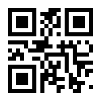 QR-Code zur Seite https://www.isbn.de/9783945794913