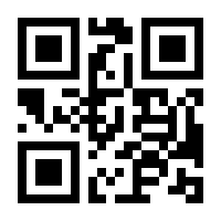 QR-Code zur Seite https://www.isbn.de/9783945796399