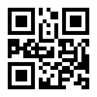 QR-Code zur Seite https://www.isbn.de/9783945798454