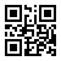 QR-Code zur Seite https://www.isbn.de/9783945805008
