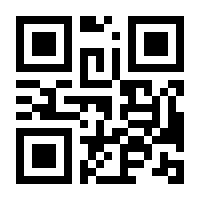QR-Code zur Seite https://www.isbn.de/9783945807002