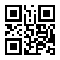 QR-Code zur Seite https://www.isbn.de/9783945807064