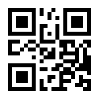 QR-Code zur Seite https://www.isbn.de/9783945807408