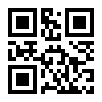 QR-Code zur Seite https://www.isbn.de/9783945807446