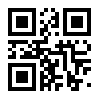 QR-Code zur Seite https://www.isbn.de/9783945807910