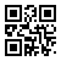 QR-Code zur Seite https://www.isbn.de/9783945809013