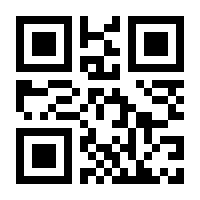 QR-Code zur Seite https://www.isbn.de/9783945810033