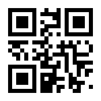QR-Code zur Seite https://www.isbn.de/9783945810378