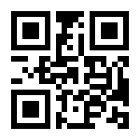 QR-Code zur Seite https://www.isbn.de/9783945810491