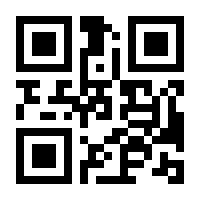 QR-Code zur Seite https://www.isbn.de/9783945818190