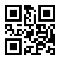 QR-Code zur Seite https://www.isbn.de/9783945818275