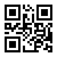 QR-Code zur Seite https://www.isbn.de/9783945818329