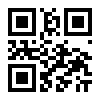 QR-Code zur Seite https://www.isbn.de/9783945827611