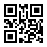 QR-Code zur Seite https://www.isbn.de/9783945832424