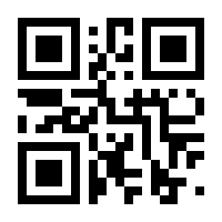 QR-Code zur Buchseite 9783945845110