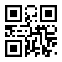 QR-Code zur Seite https://www.isbn.de/9783945849170