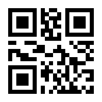 QR-Code zur Seite https://www.isbn.de/9783945849187